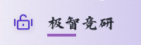 合作伙伴
