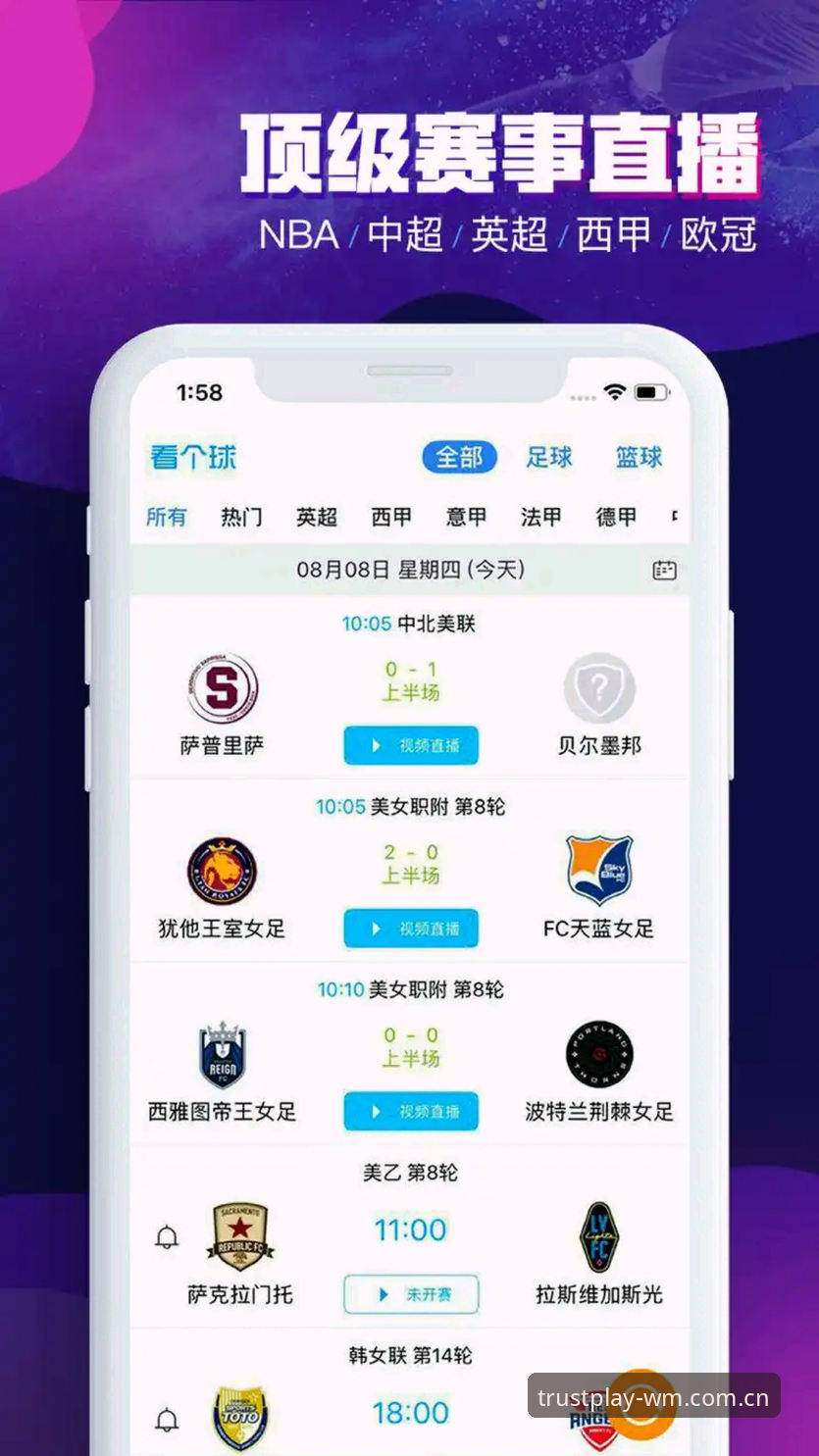 完美体育平台赛事投注必备指南