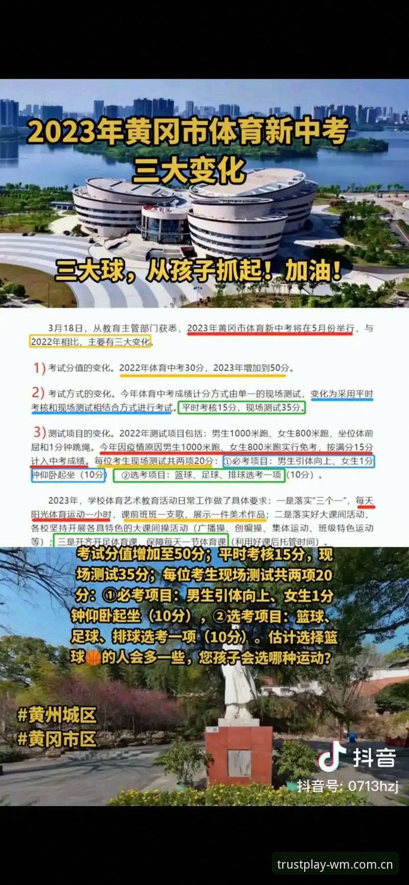 完美体育平台旧版vs完美体育平台最新版：老玩家告诉你升级的三大理由