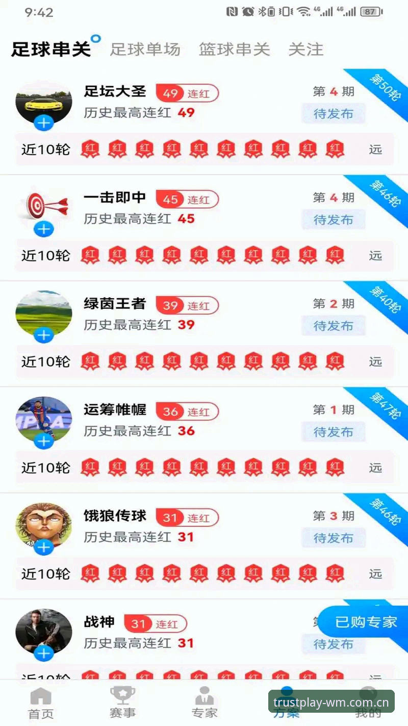 完美体育沉浸式体验最新版到底升级了什么？为什么老用户都在更新？