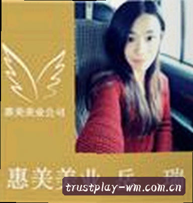 陈娜